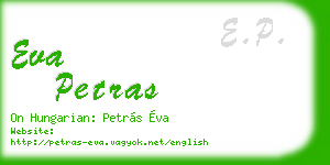 eva petras business card